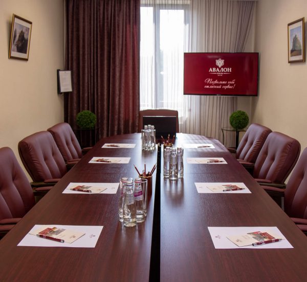 Комната переговоров 